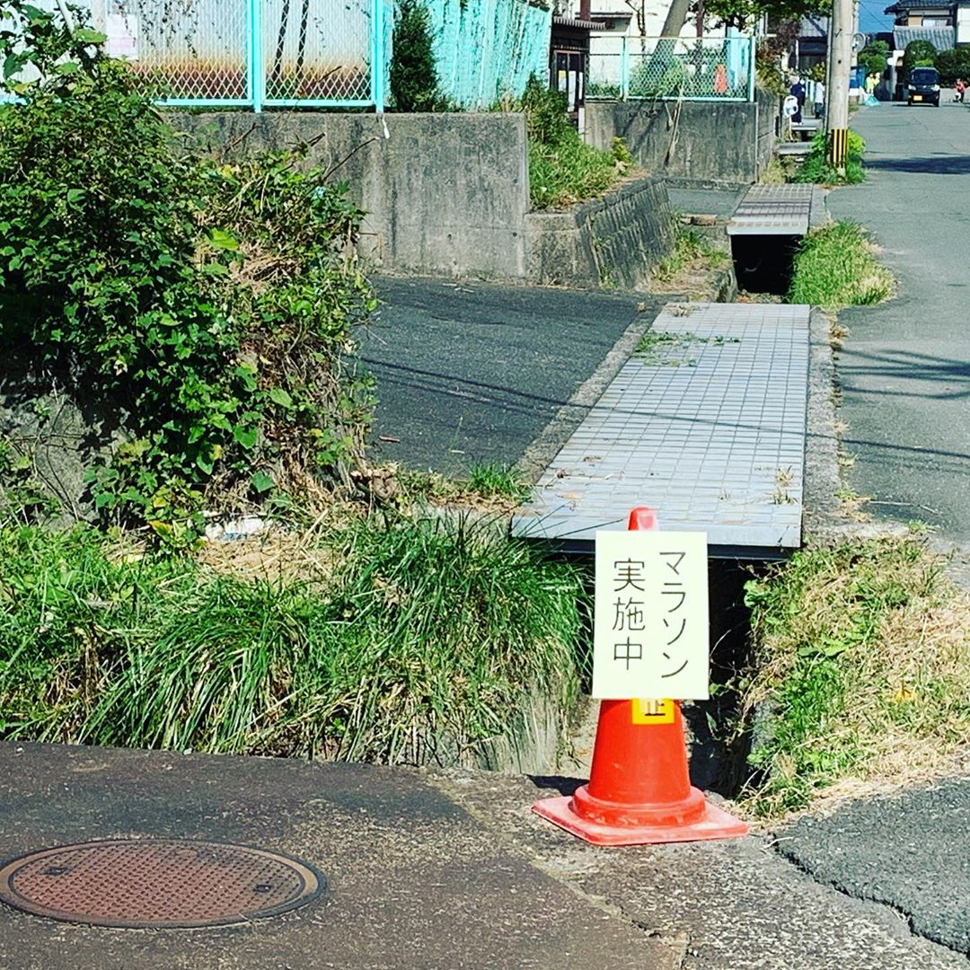 今津東小学校マラソン大会