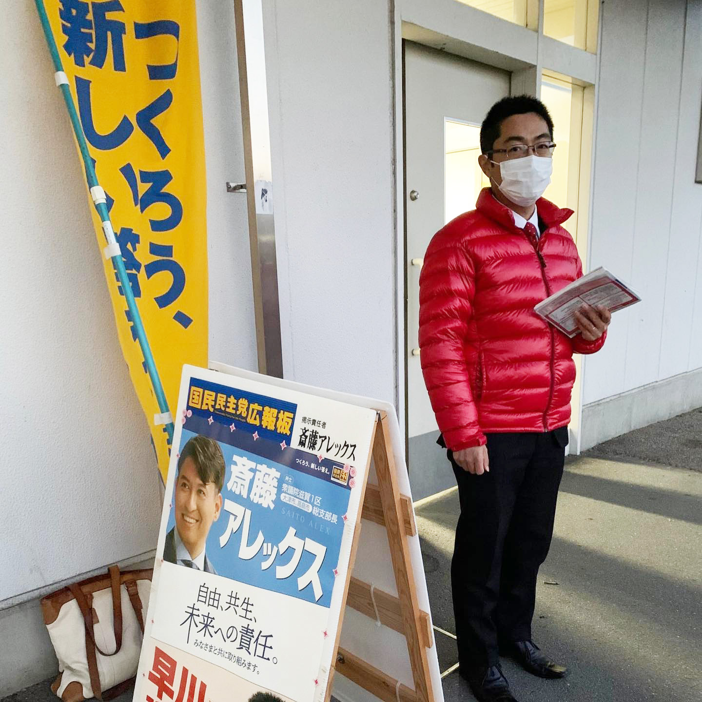 1月4日近江今津駅にてご挨拶